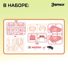 Электронный конструктор «Робот обезьянка», работает от батарейки, 44 детали - Фото 3