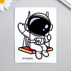 Наклейка на выключатель цветная "Космонавт на качеле" 11,5х15 см - Фото 2
