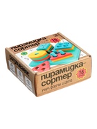 Пирамидка - сортер, 16 деталей - фото 120926469