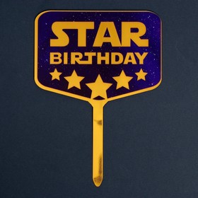 Топпер акрил Star birthday (комплект 4 шт)