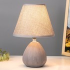 Настольная лампа «Эстель» Е27 40 Вт серый 17×17×26 см RISALUX - Фото 2