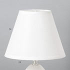 Настольная лампа "Эстель" Е27 40Вт белый 17х17х26 см RISALUX - Фото 4