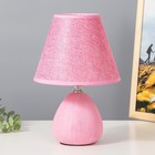 Настольная лампа "Эстель" Е14 40Вт розовый 17х17х26 см - фото 3955887