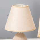 Настольная лампа «Эстель» Е27 40 Вт бежевый 17×17×26 см RISALUX - Фото 4