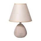 Настольная лампа «Эстель» Е27 40 Вт бежевый 17×17×26 см RISALUX - Фото 7