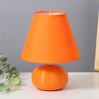 Настольная лампа "Саленто" Е27 40Вт оранжевый 17х17х23 см - фото 2226518