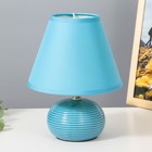 Настольная лампа "Саленто" Е14 40Вт голубой 17х17х23 см - фото 4033081