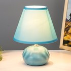 Настольная лампа «Саленто» Е14 40 Вт голубой 17×17×23 см RISALUX - Фото 2