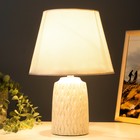 Настольная лампа "Арнелла" Е27  40Вт белый 22,5х22,5х35 см RISALUX - Фото 3