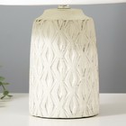 Настольная лампа "Арнелла" Е27  40Вт белый 22,5х22,5х35 см RISALUX - Фото 5