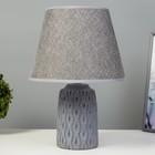 Настольная лампа "Арнелла" Е14 40Вт серый 22,5х22,5х35 см - фото 4033088