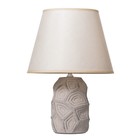 Настольная лампа «Бриана» Е14 40 Вт бежевый 22.5×22.5×35 см RISALUX - Фото 6