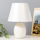 Настольная лампа "Брайтон" Е27 40Вт белый 24х24х35 см RISALUX - Фото 1