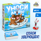 Настольная игра «Уноси лапы!» 9080162 - фото 6575314