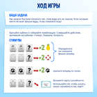 Настольная игра «Уноси лапы!» - фото 25554446