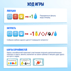 Настольная игра «Уноси лапы!» - фото 25554447