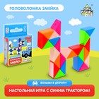 Настольная игра «Головоломка змейка», Синий трактор - Фото 1