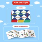 Настольная игра «Головоломка змейка», Синий трактор - Фото 2