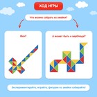 Настольная игра «Головоломка змейка», Синий трактор - Фото 3