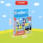 Настольная игра «Головоломка змейка», Синий трактор - Фото 5
