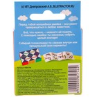 Настольная игра «Головоломка змейка», Синий трактор - Фото 7