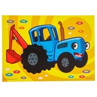 Стикерная мозайка форменная "По полям", Синий трактор - фото 6712298