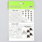 Аппликация стикерами на 23 февраля форменная «Собачка», набор для творчества - Фото 3