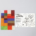 Аппликация стикерами на 23 февраля форменная «Собачка», набор для творчества - Фото 4