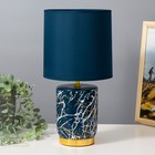 Настольная лампа "Венеция" Е14 40Вт сине-золотой 18х18х37 см RISALUX - фото 320437327