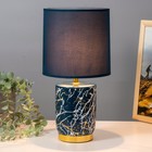 Настольная лампа «Венеция» Е14 40 Вт сине-золотой 18×18×37 см RISALUX - фото 4671770