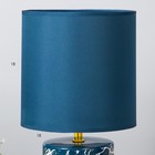 Настольная лампа «Венеция» Е14 40 Вт сине-золотой 18×18×37 см RISALUX - фото 4671772