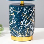 Настольная лампа «Венеция» Е14 40 Вт сине-золотой 18×18×37 см RISALUX - фото 4671773