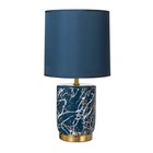 Настольная лампа «Венеция» Е14 40 Вт сине-золотой 18×18×37 см RISALUX - фото 4671775