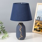 Настольная лампа "Жасмин" Е14 40Вт сине-золотой 20х20х33 см - фото 3793991