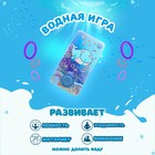 Водная игра «Морские жители», виды МИКС 9104567 - фото 10015986