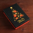 Коробка сборная крышка-дно "Ёлки", 21 х 15 х 5,7 см - Фото 2