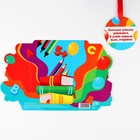 Диплом-фоторамка на выпускной «Выпускник 1-го класса», 350 г/м² - Фото 5