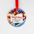 Диплом фоторамка на выпускной «Выпускник начальной школы», 350 г/м² - Фото 11