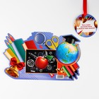 Диплом фоторамка на выпускной «Выпускник начальной школы», 350 г/м² - Фото 5