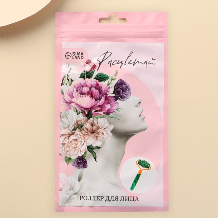 Массажер роллер для лица «Расцветай», 10,5 х 5,5 см 31268