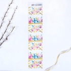 Термонаклейки на 7 яиц «ХВ» на пасху, 7.3×34.2 см - Фото 3