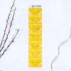 Термонаклейки на 7 яиц «Цыплята мордочки» на пасху, 7.3×34.2 см - Фото 3