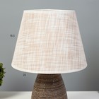 Настольная лампа «Белти» Е27 40 Вт коричневый 24.5×24.5×38 см RISALUX 9149572