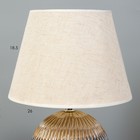 Настольная лампа "Грейла" Е27 40Вт 25х25х37 см RISALUX - фото 22974436