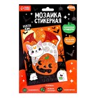 Аппликация стикерами на хэллоуин форменная «Кот», набор для творчества - Фото 3