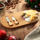 Набор для подачи сыра «Счастливого Нового года», 18 х 36 см 7871481