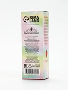 Душистая вода детская «Клубничное облако» с ароматом клубники, 30 мл - фото 122937060