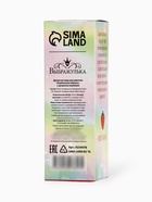 Душистая вода детская «Клубничное облако» с ароматом клубники, 30 мл - Фото 11