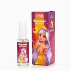 Душистая вода детская «Настоящей принцессе!» с ароматом сладких фруктов, 30 мл - Фото 2