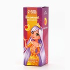 Душистая вода детская «Настоящей принцессе!» с ароматом сладких фруктов, 30 мл - Фото 5